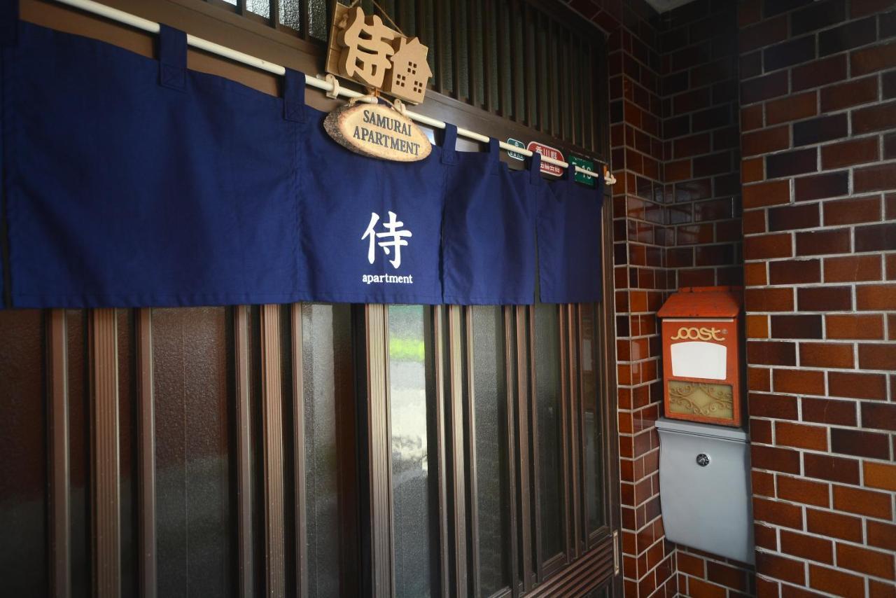 Samurai Apartment Такамацу Екстериор снимка